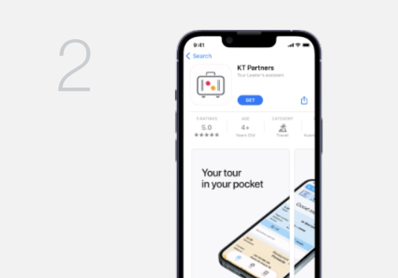 KT - Photo of phone app store